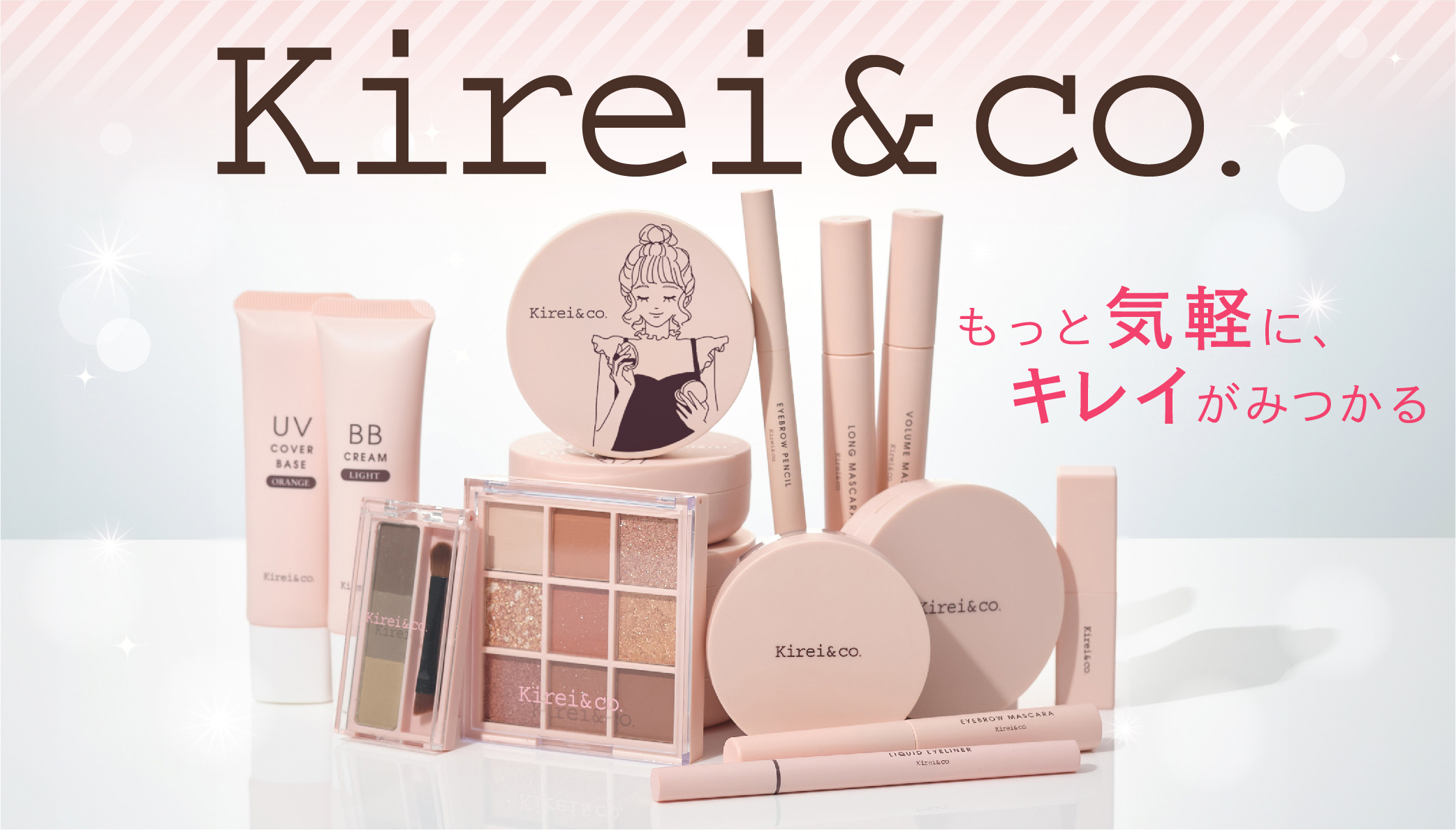 Kirei&Co.