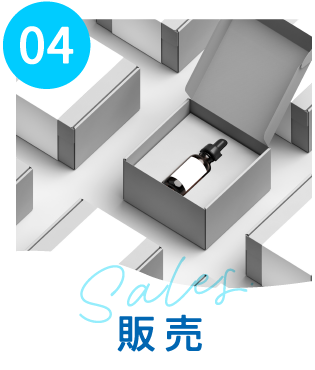 販売